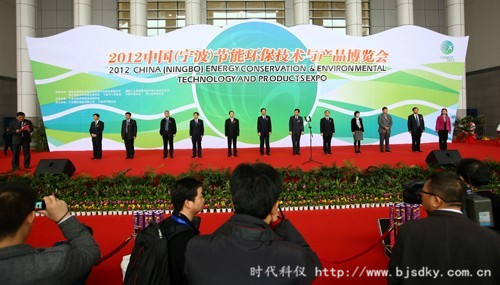 寧波節能博覽會-時代科儀.jpg