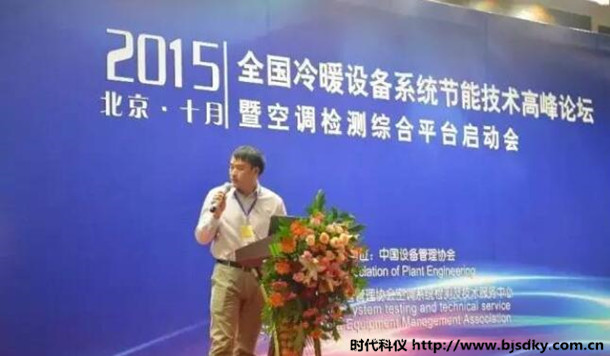 全國供暖節(jié)能-時(shí)代科儀.jpg 全國供暖節(jié)能-時(shí)代科儀.jpg