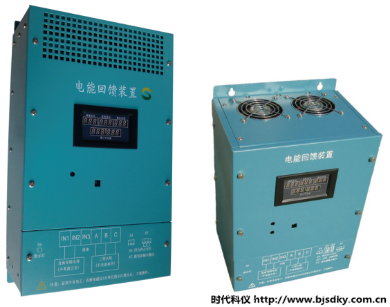 電能回饋裝置如何實現發電回收的？