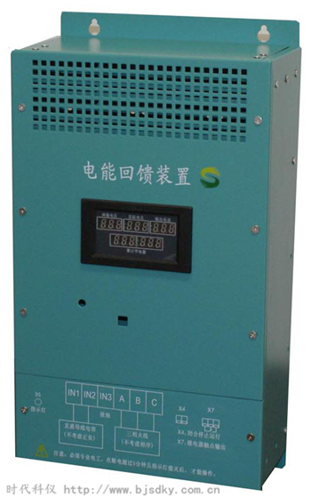 E系列電梯電能回饋裝置的技術參數、特點、安裝、及節能率測試方法??