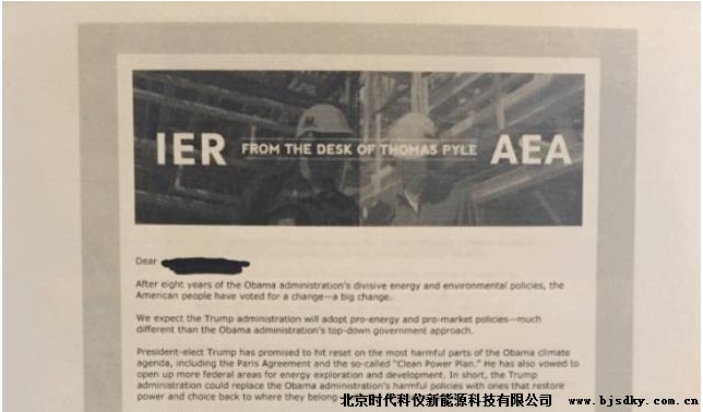 川普能源過渡團隊的14條政綱披露!1.jpg 川普能源過渡團隊的14條政綱披露!1.jpg